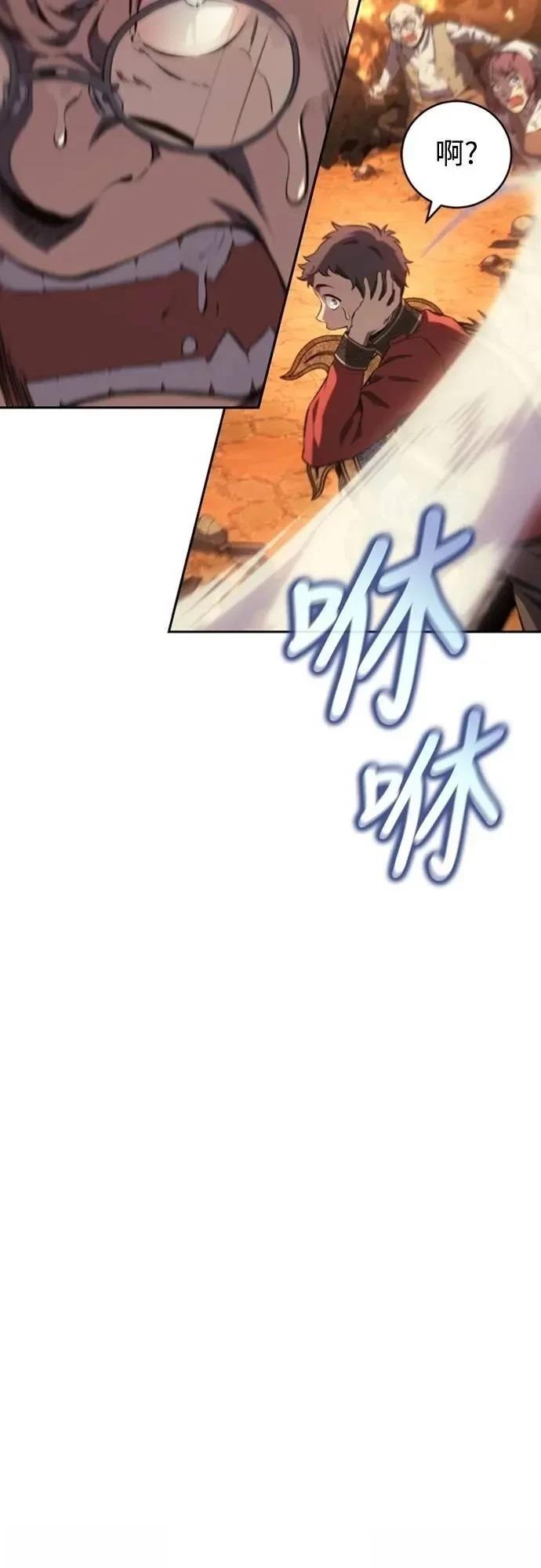 第29话17