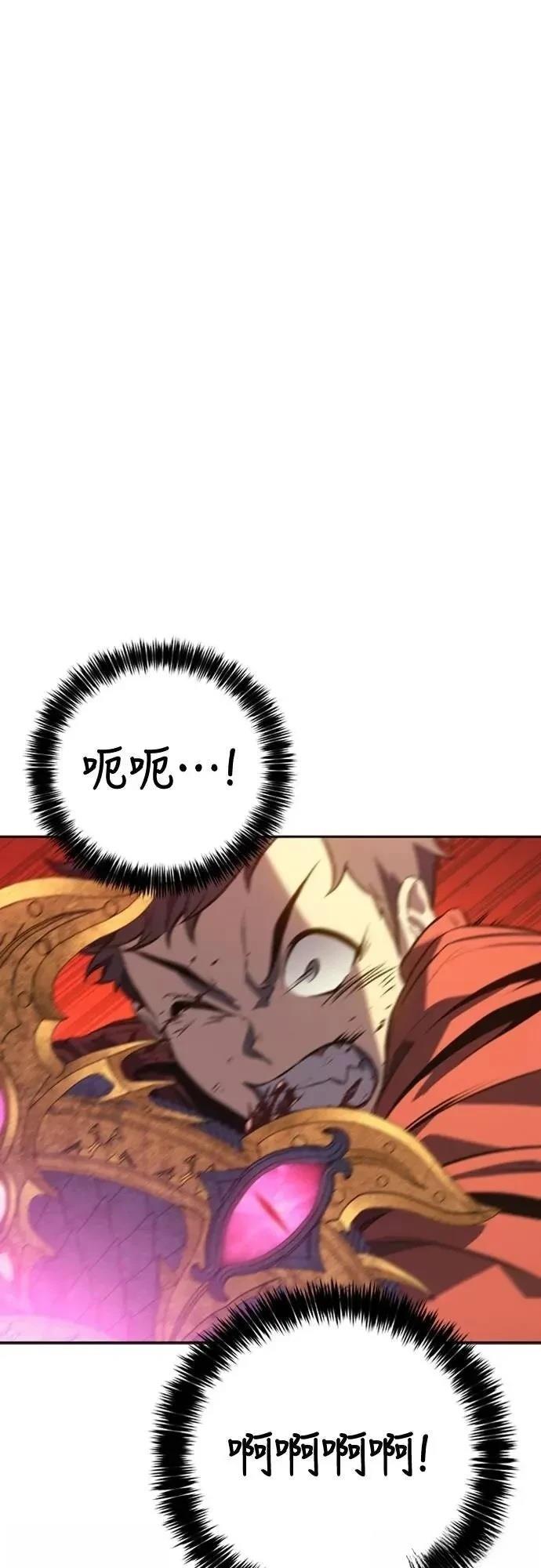第29话19