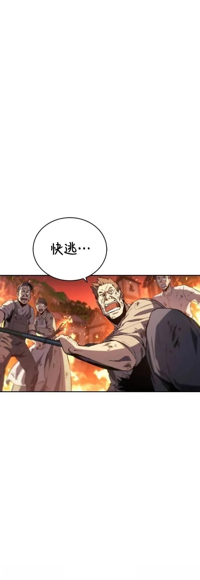第29话25