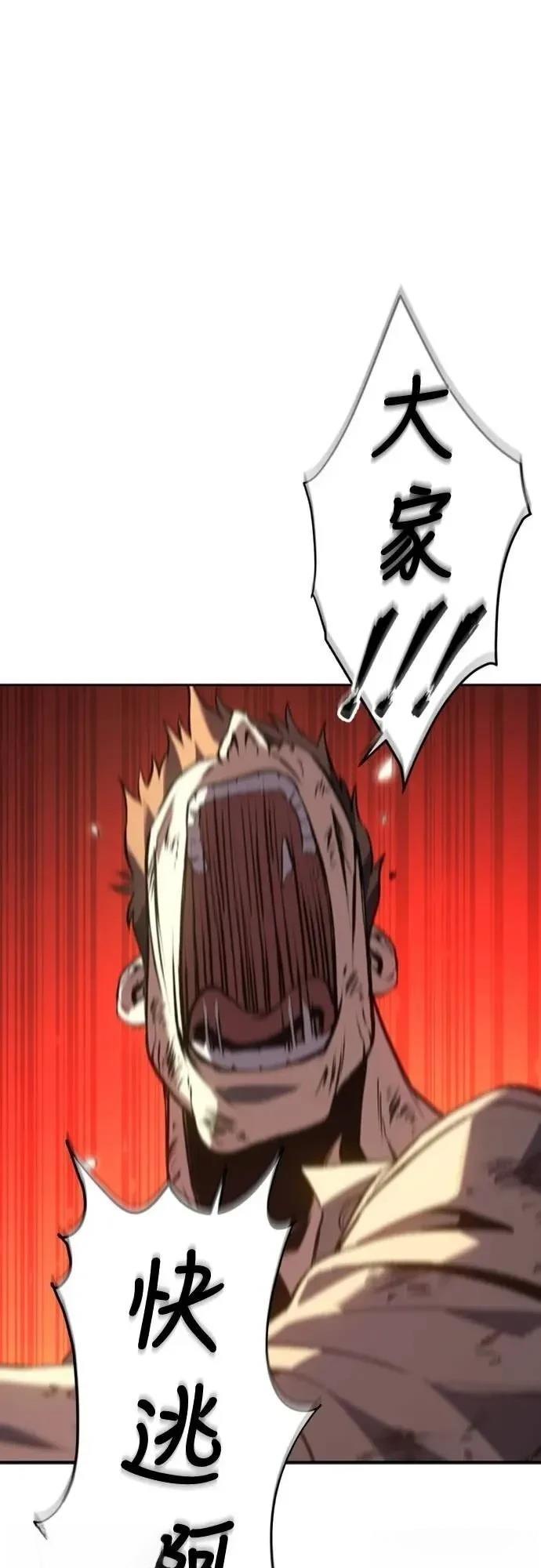 第29话26