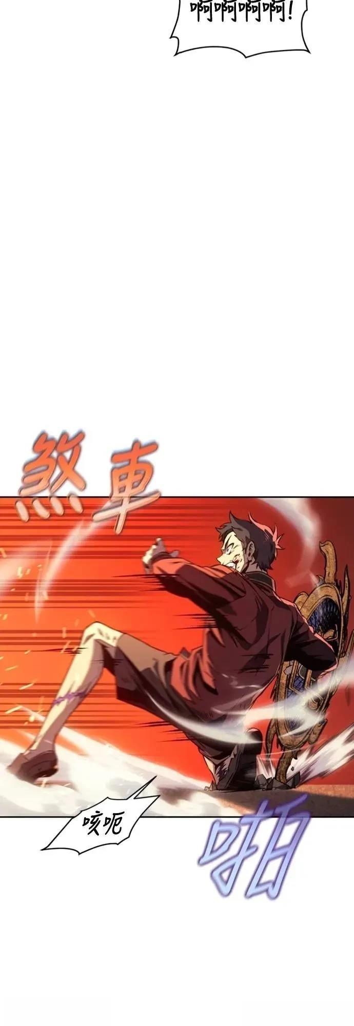 第29话46