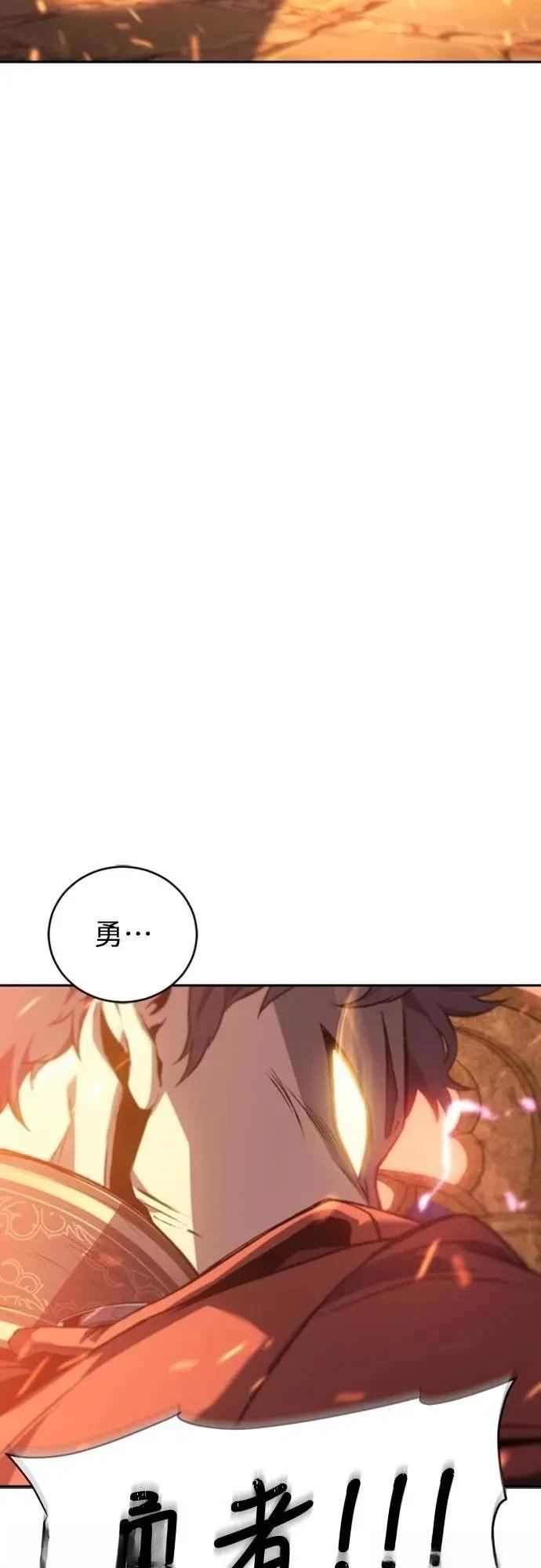 第29话5