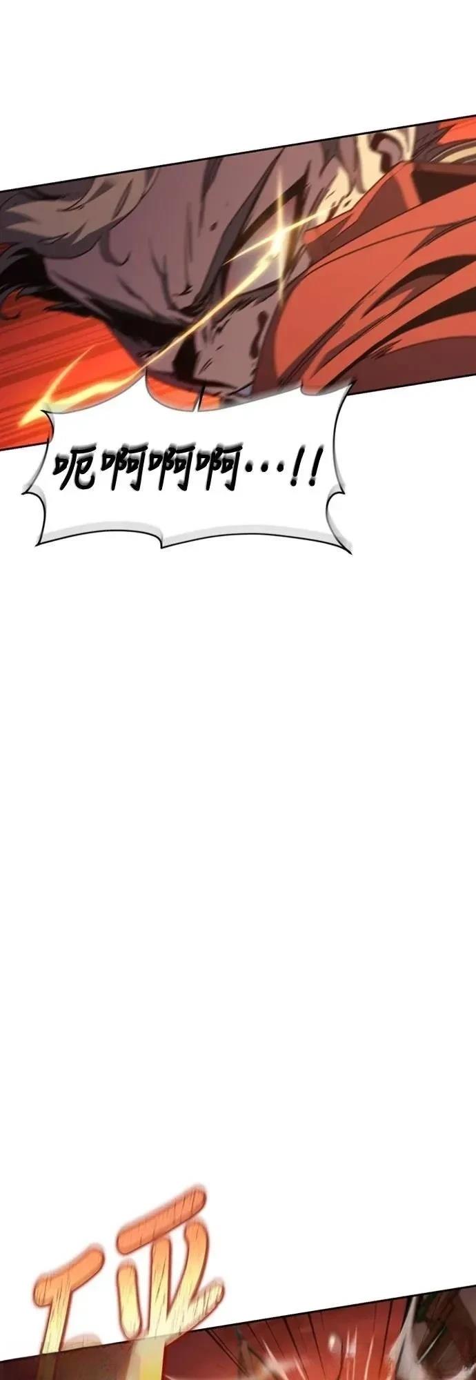第29话52