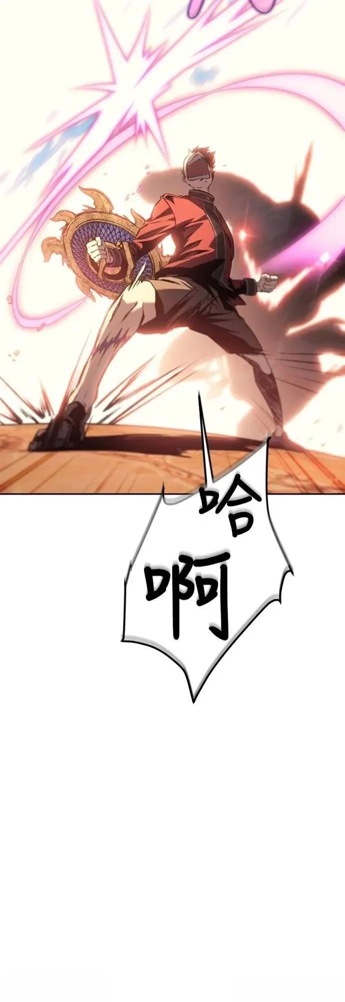 第29话66