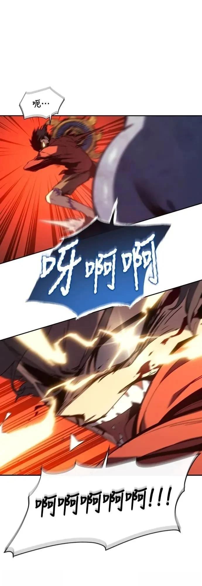 第29话67