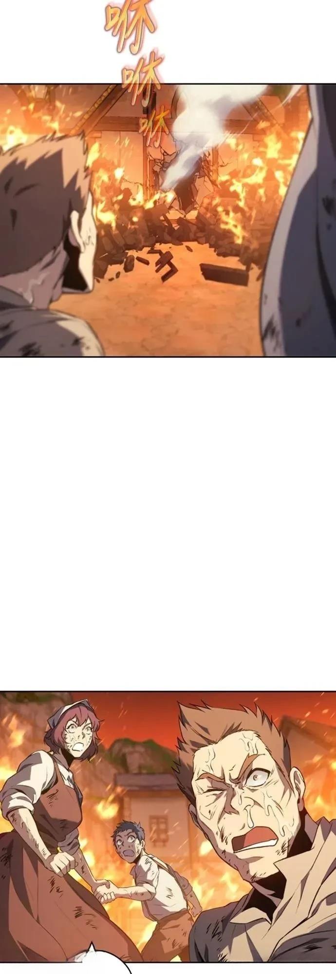 第29话79