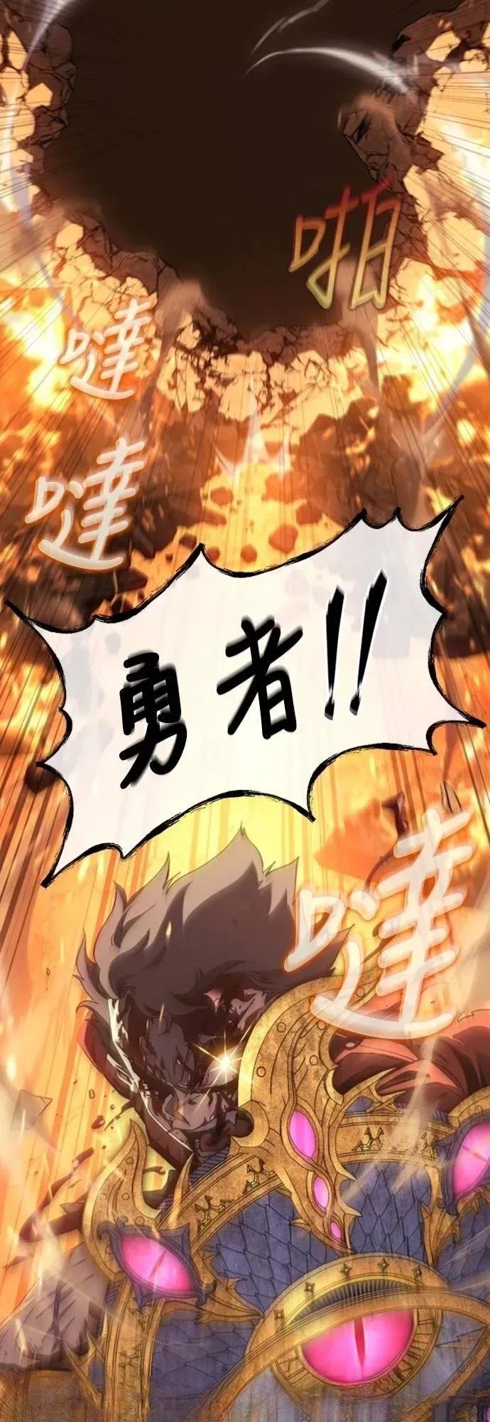 第30话3