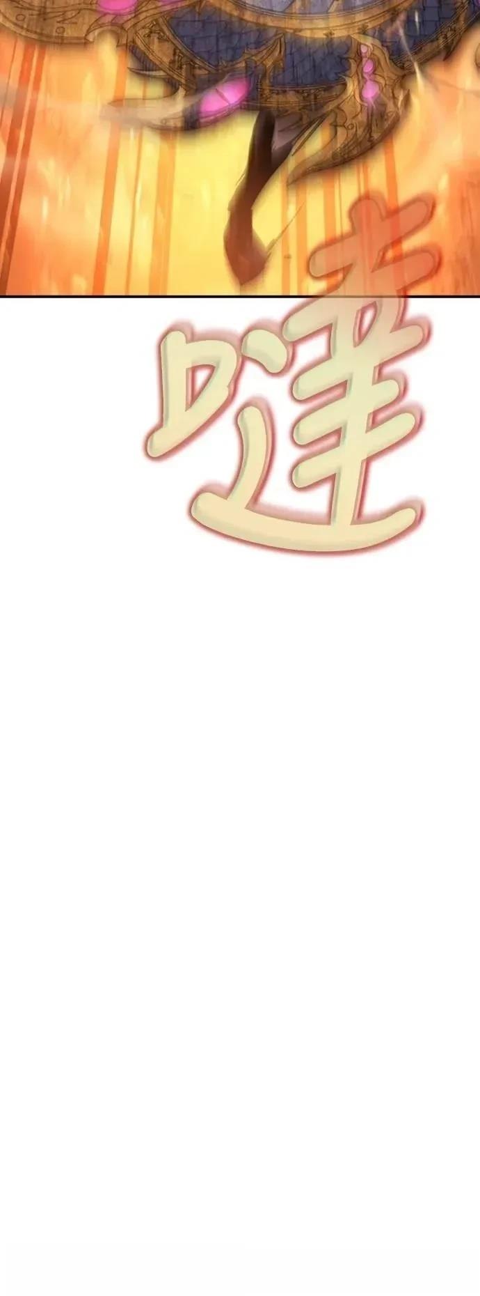 第30话4