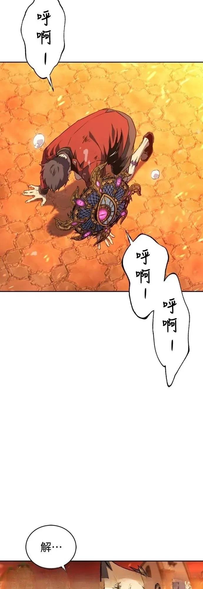 第30话42