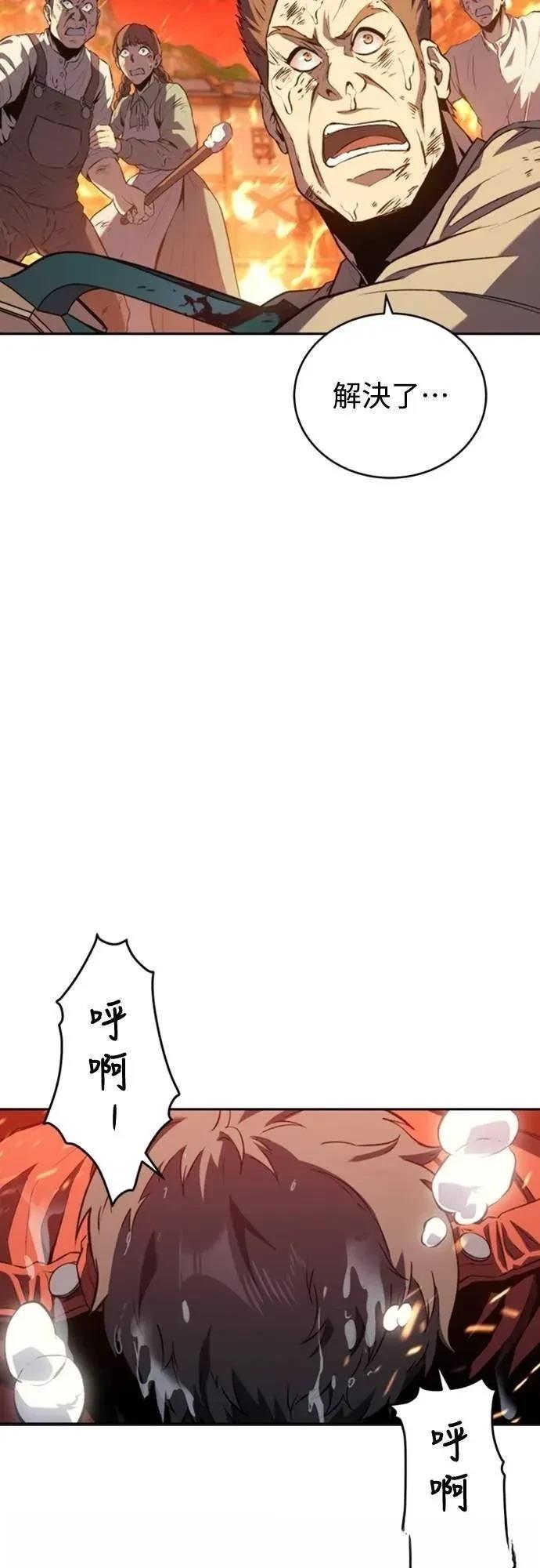 第30话43