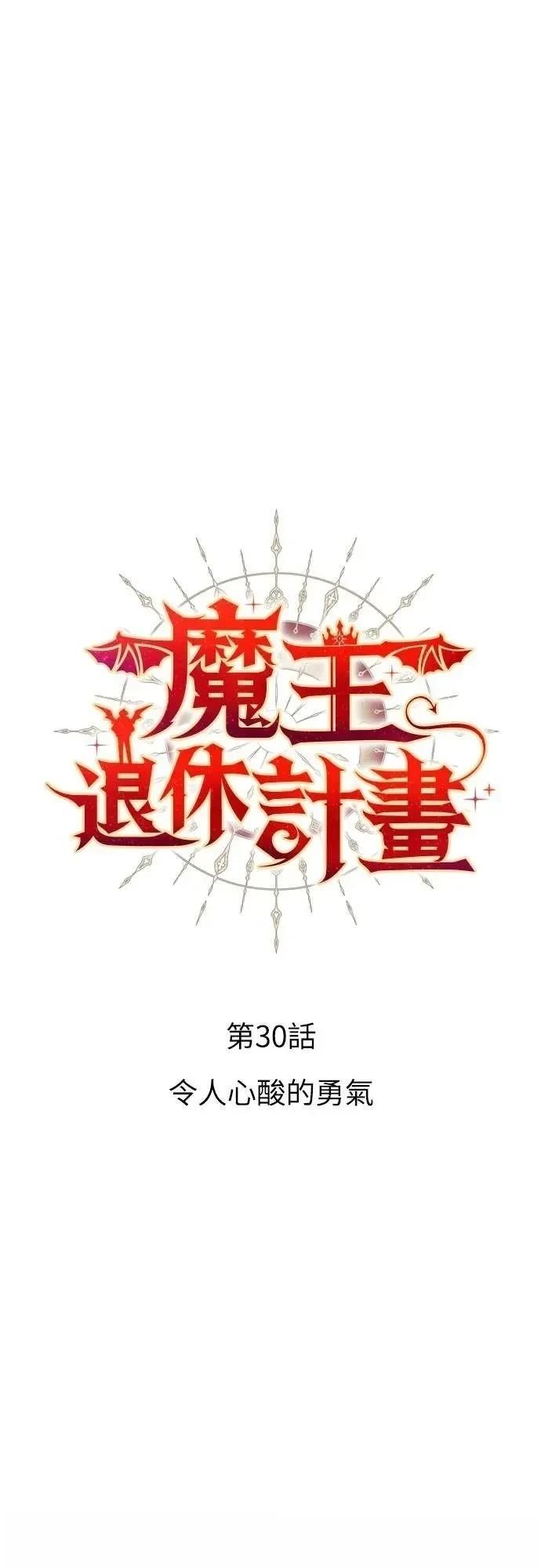 第30话5