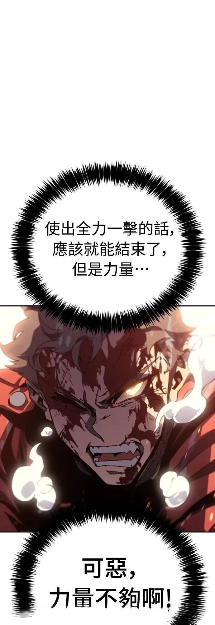 第30话50