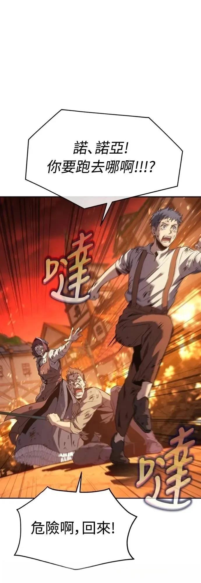 第30话83