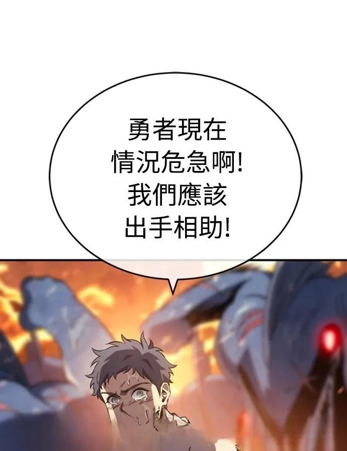 第30话90