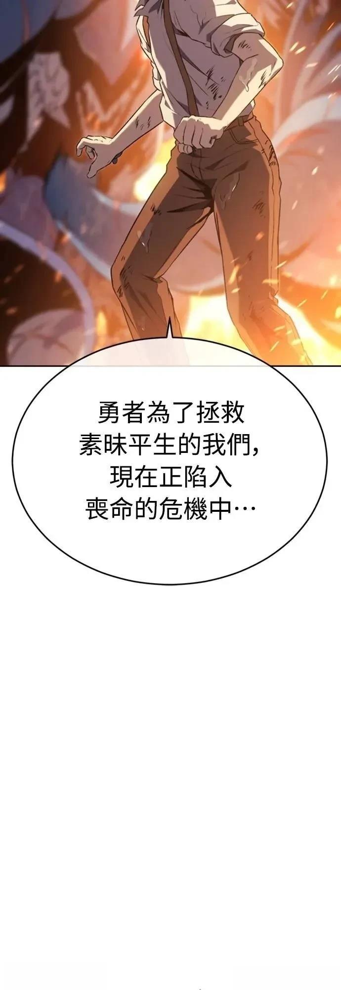 第31话1