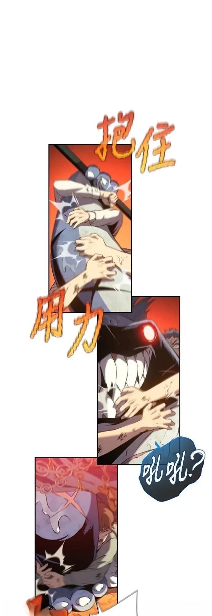 第31话11