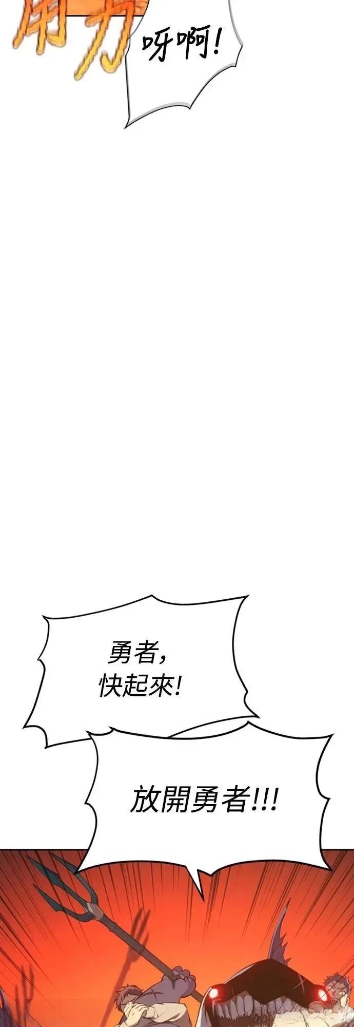 第31话12