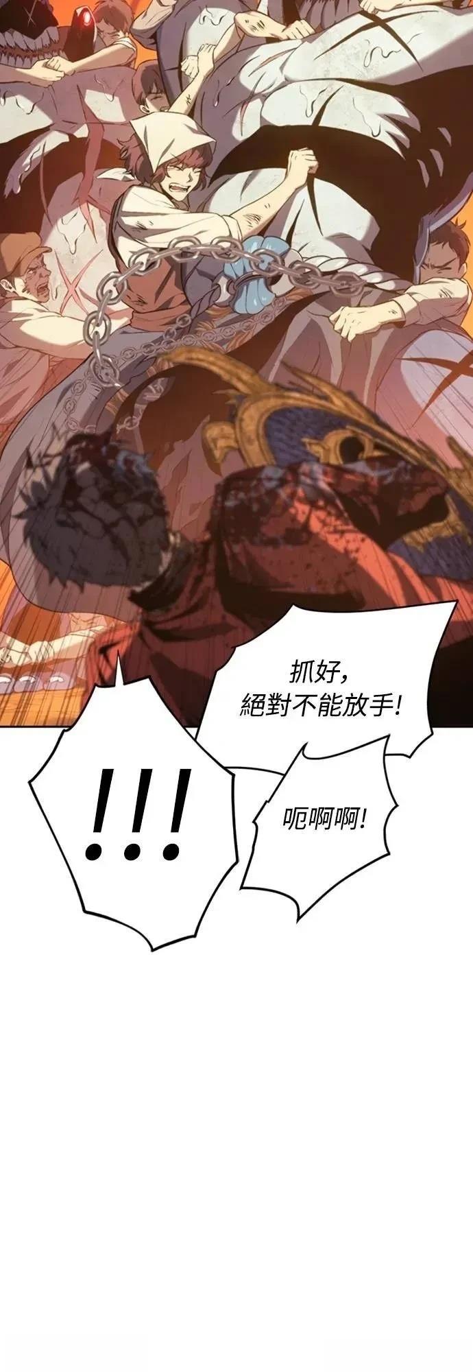 第31话13