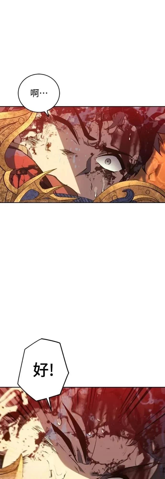 第31话15
