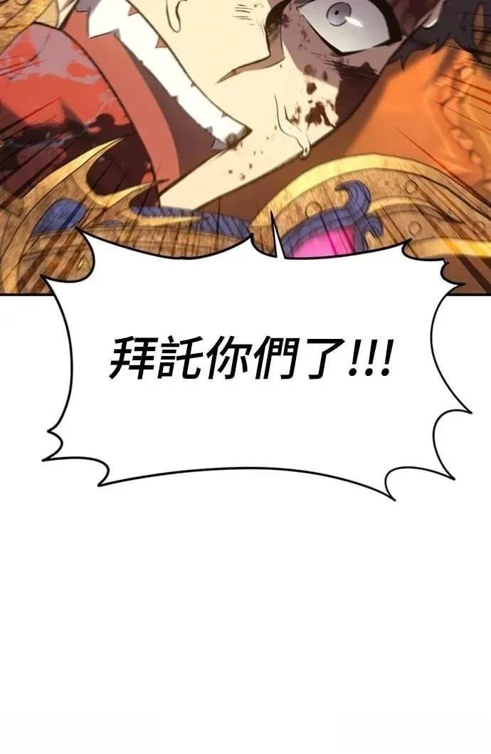 第31话16