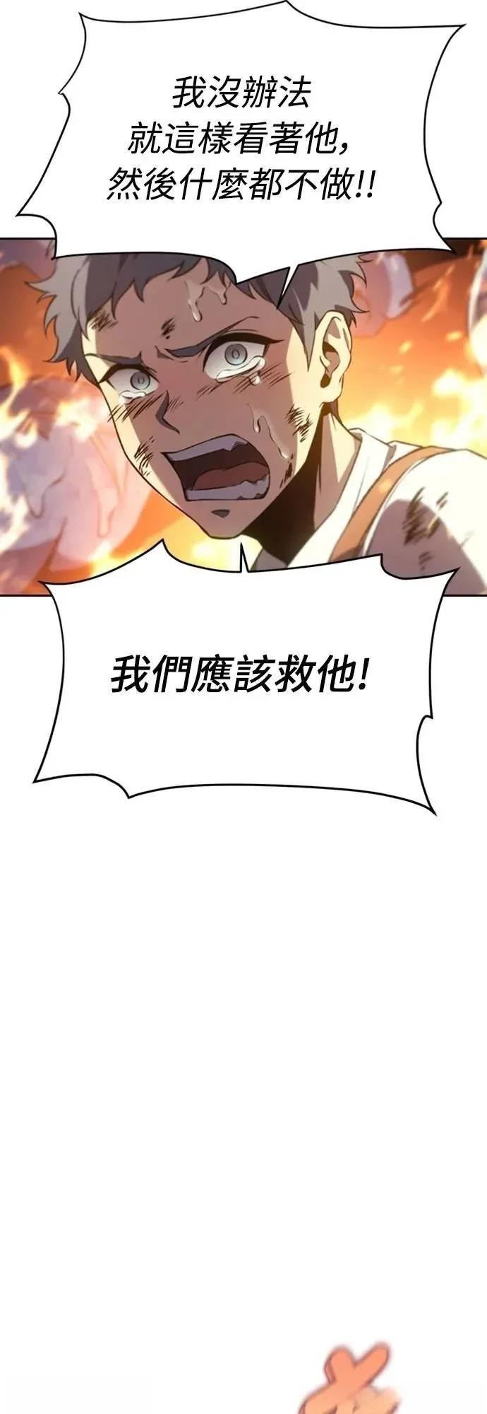 第31话2
