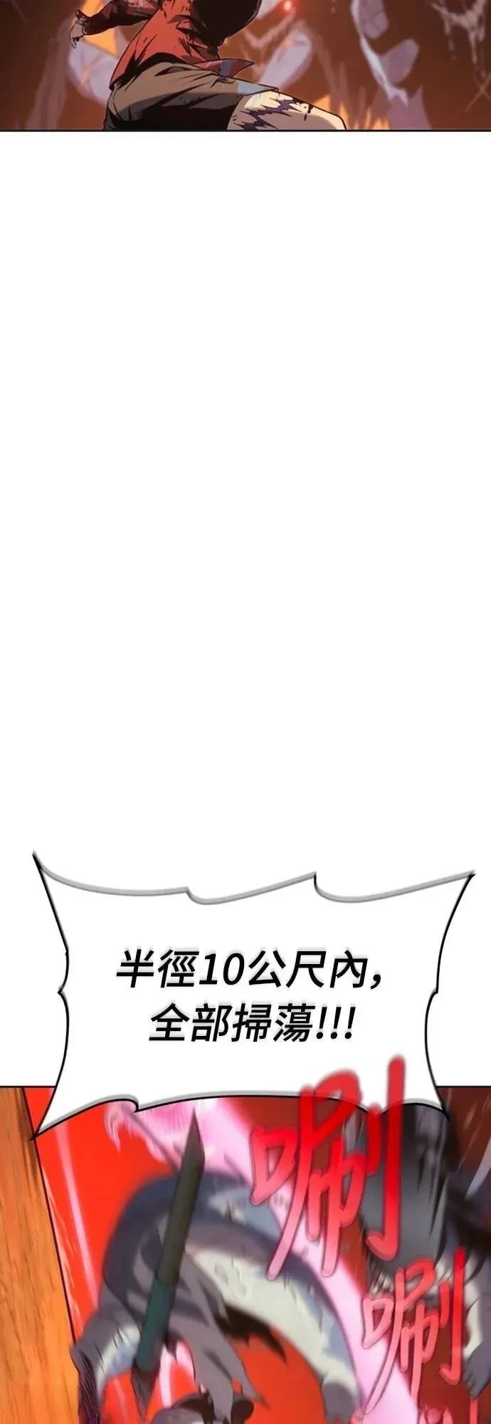 第31话33