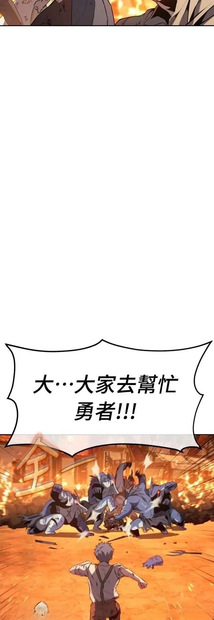 第31话4