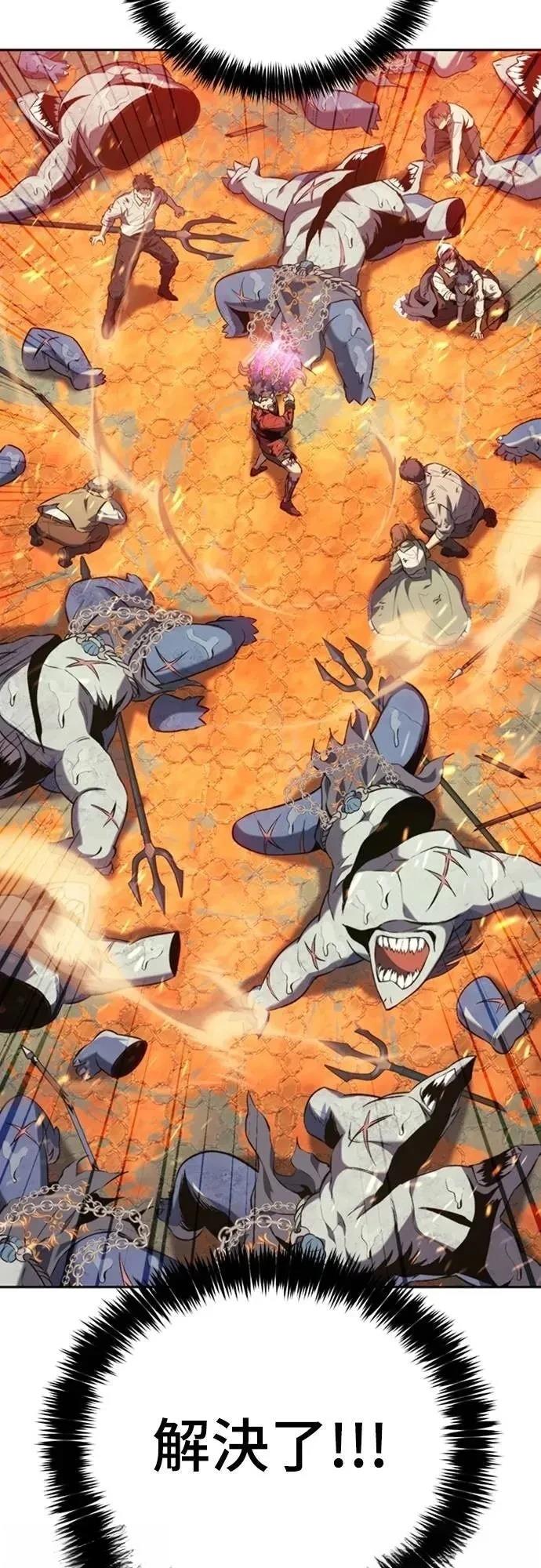 第31话47