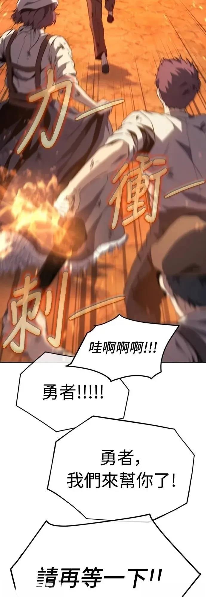 第31话5