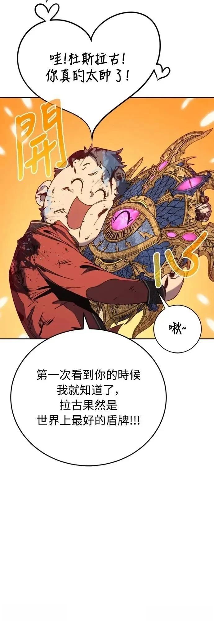 第31话50