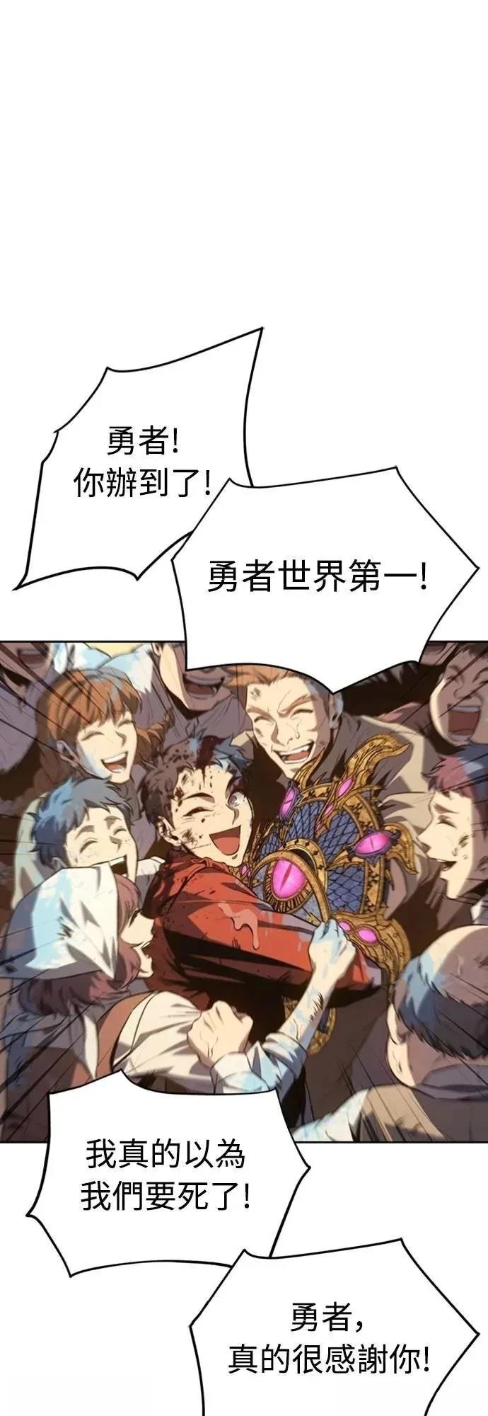 第31话51