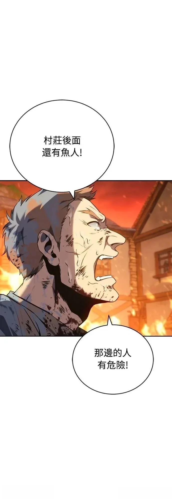 第31话54