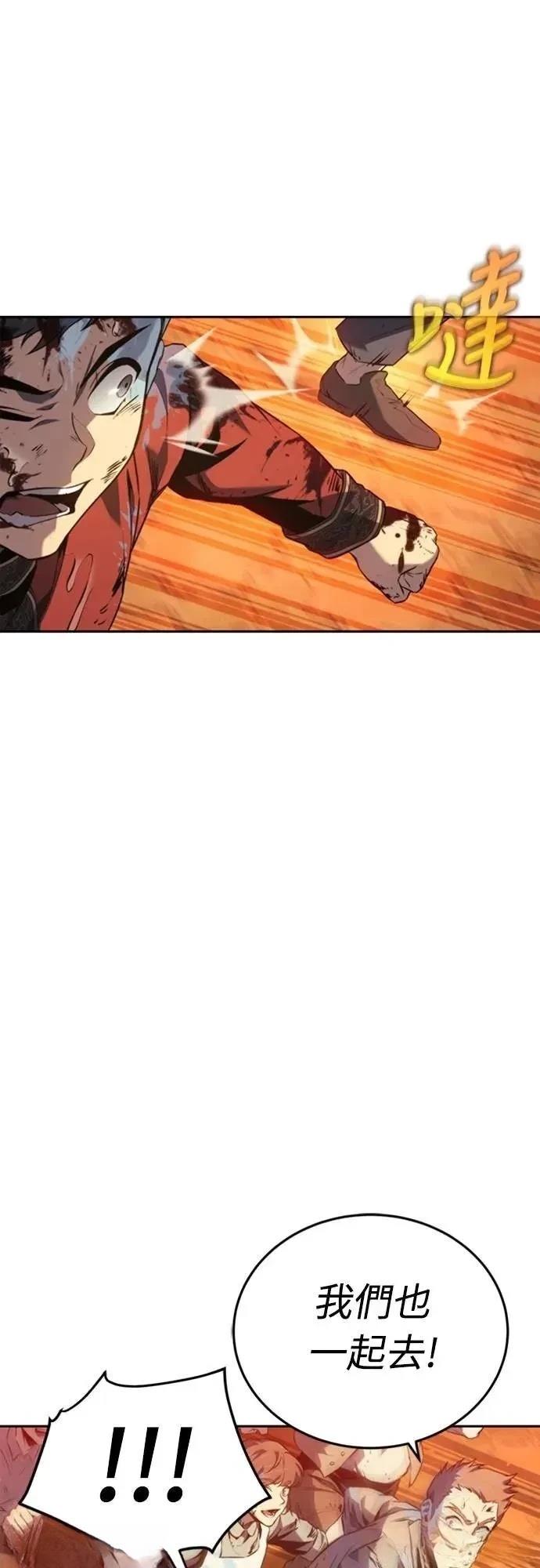 第31话56