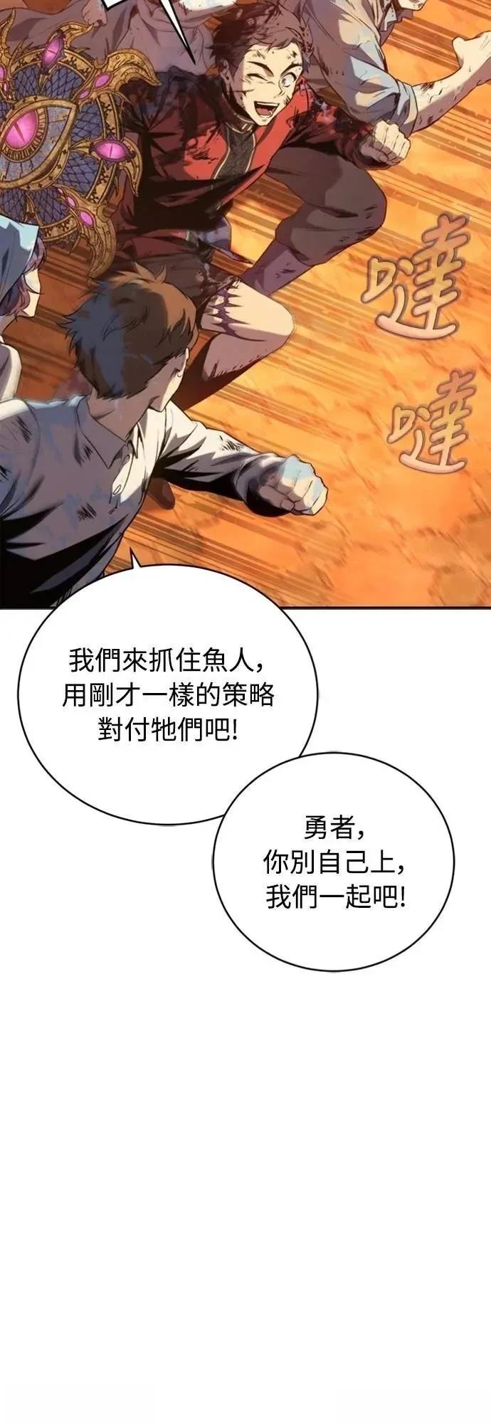 第31话57
