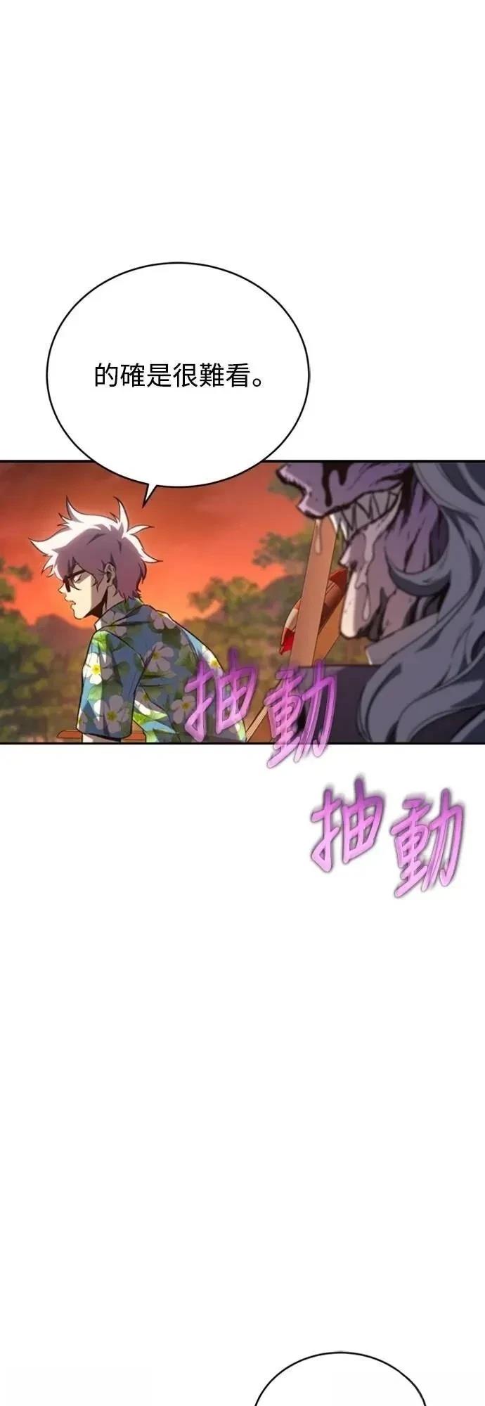 第31话66