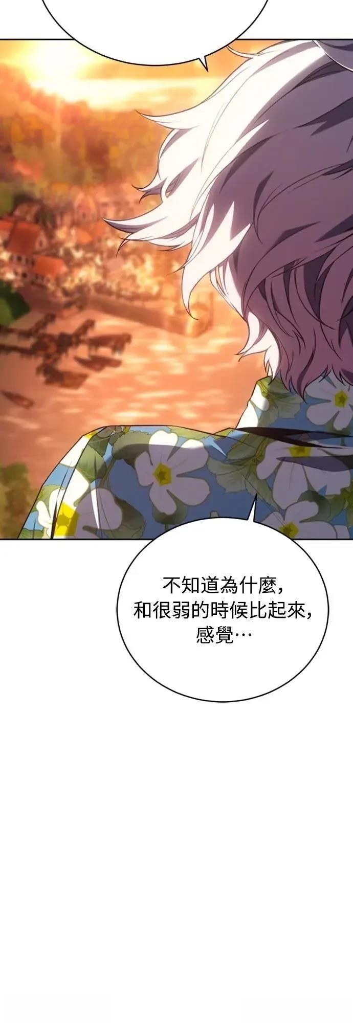 第31话68