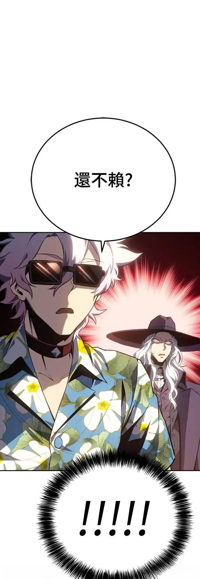 第31话69