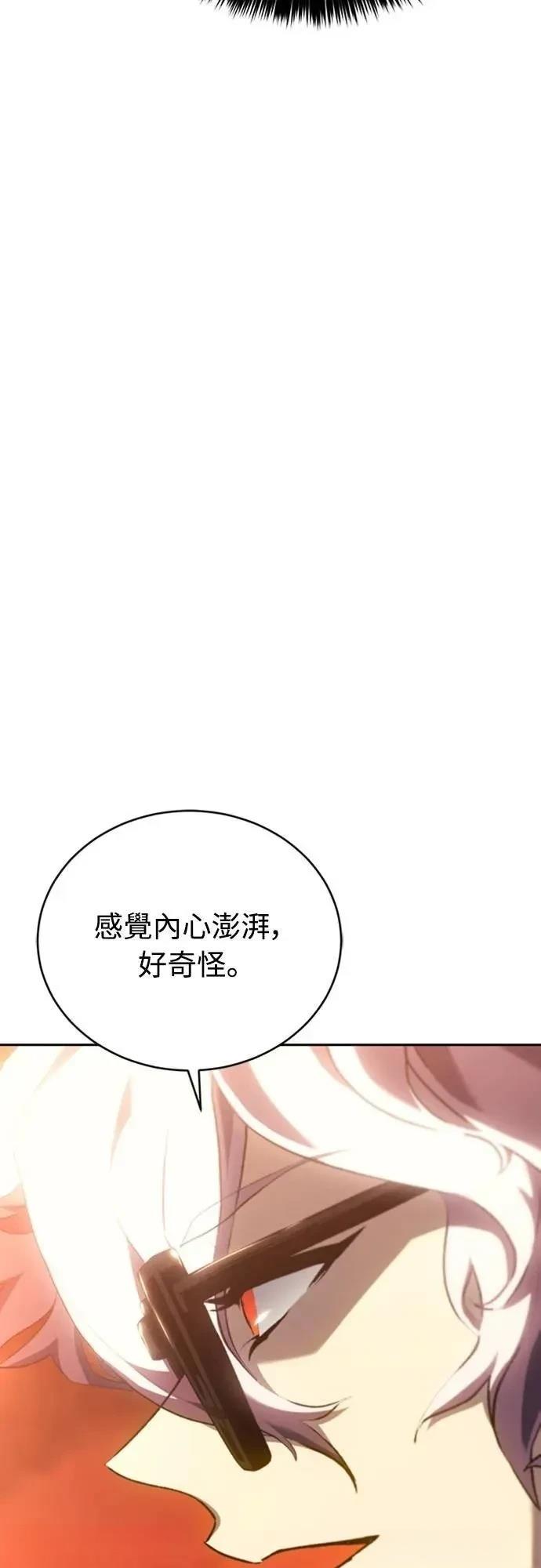 第31话70