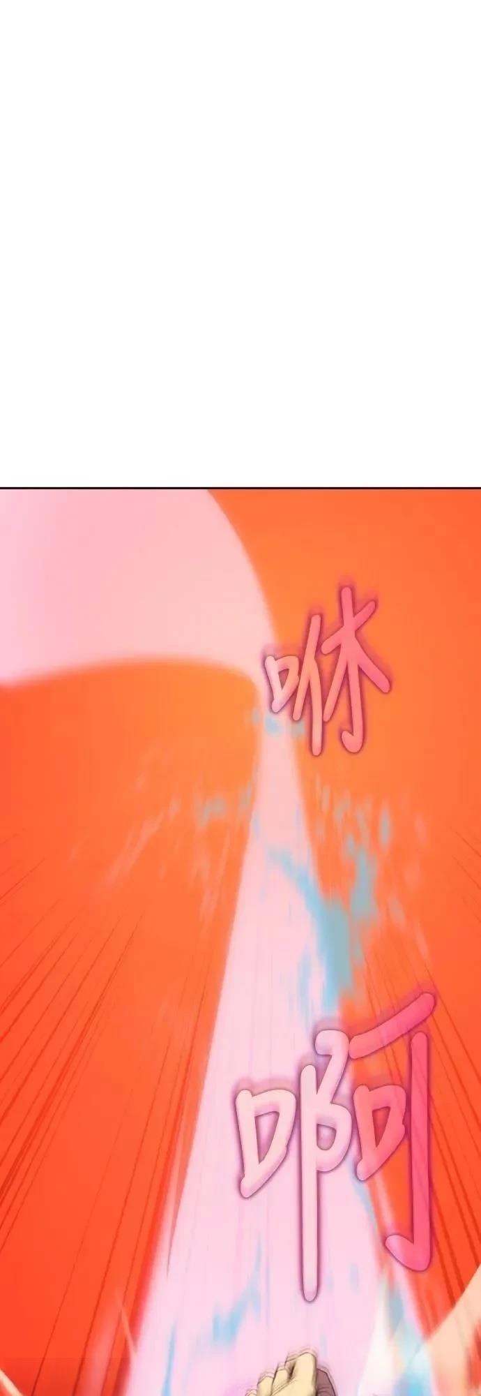第31话83
