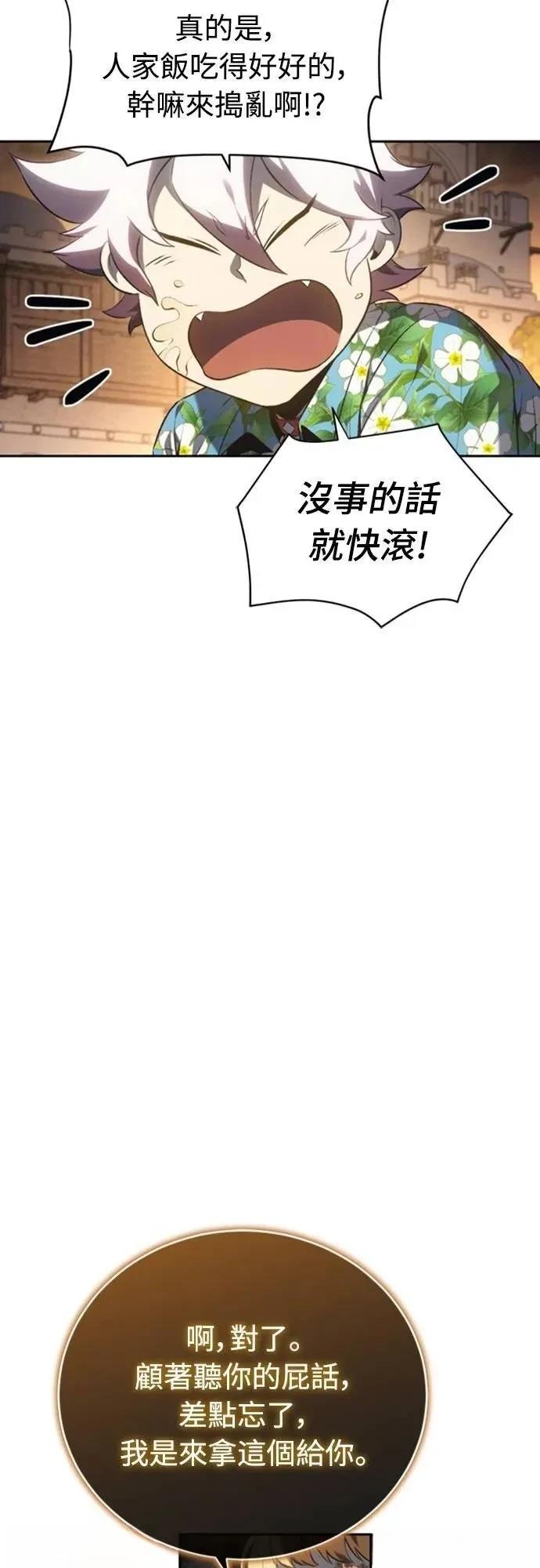 第33话10
