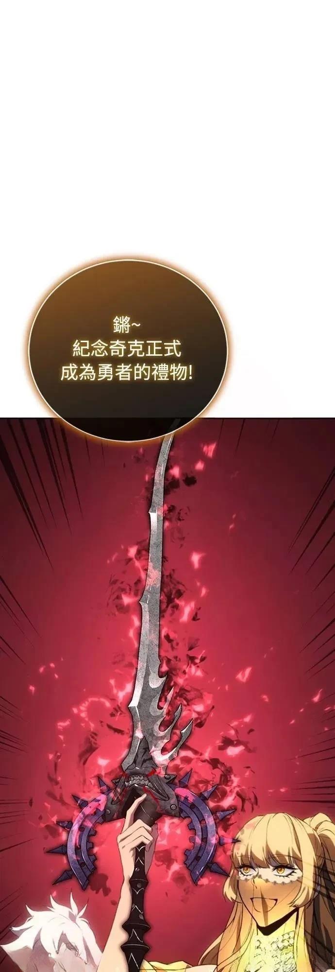 第33话12