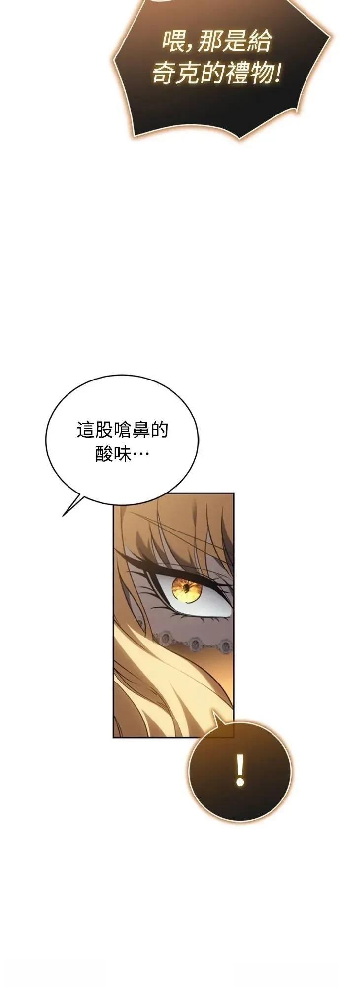 第33话15