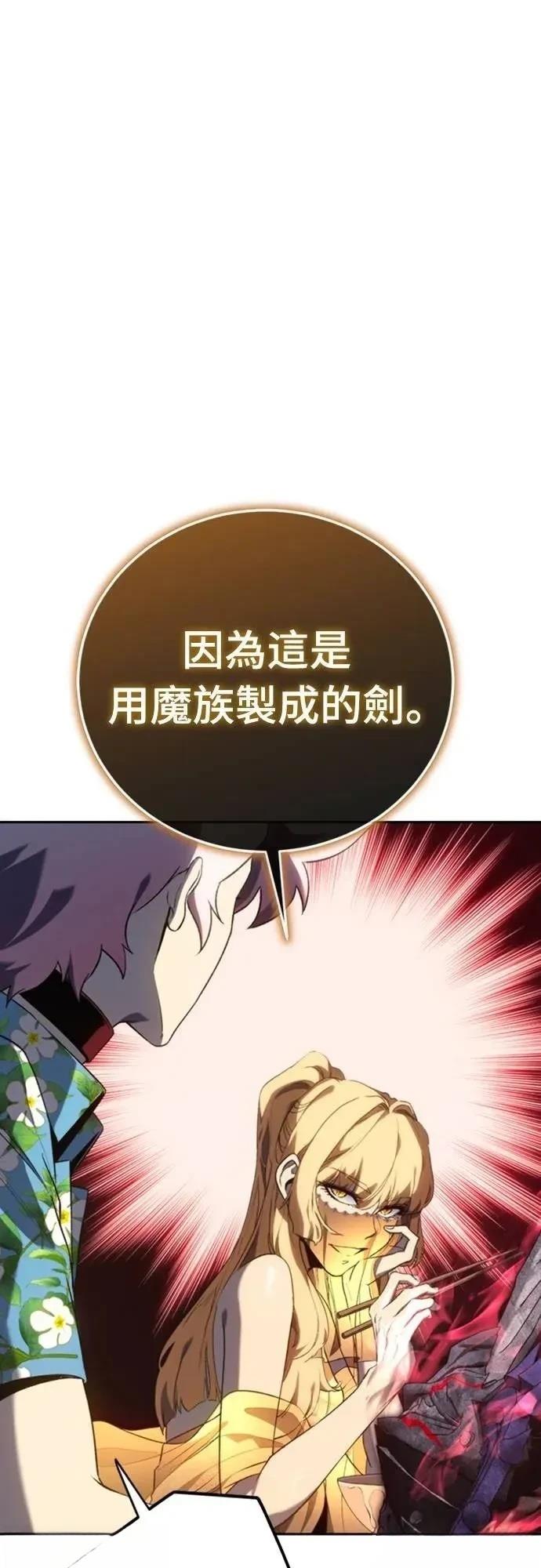 第33话17