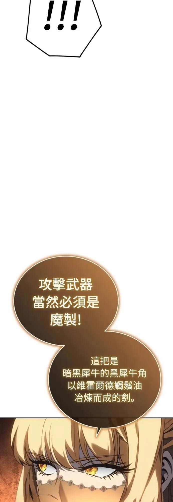 第33话18