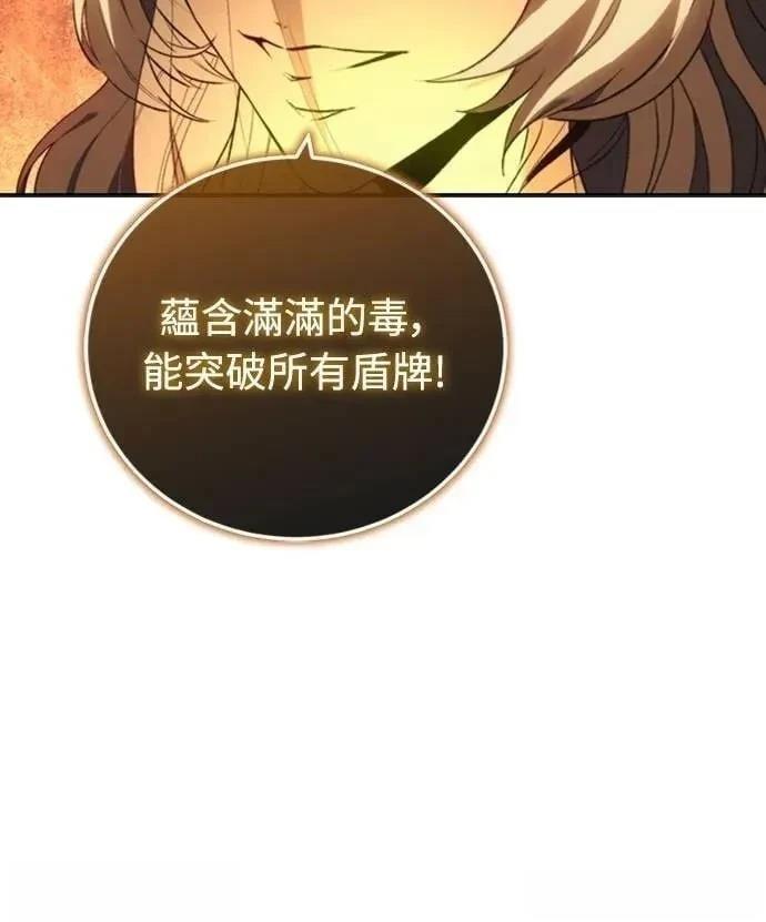 第33话19