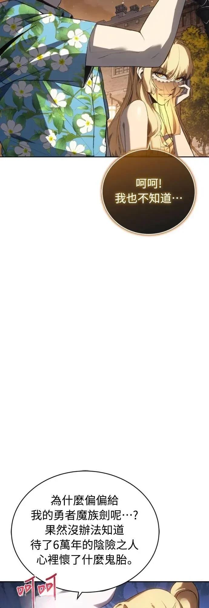 第33话22