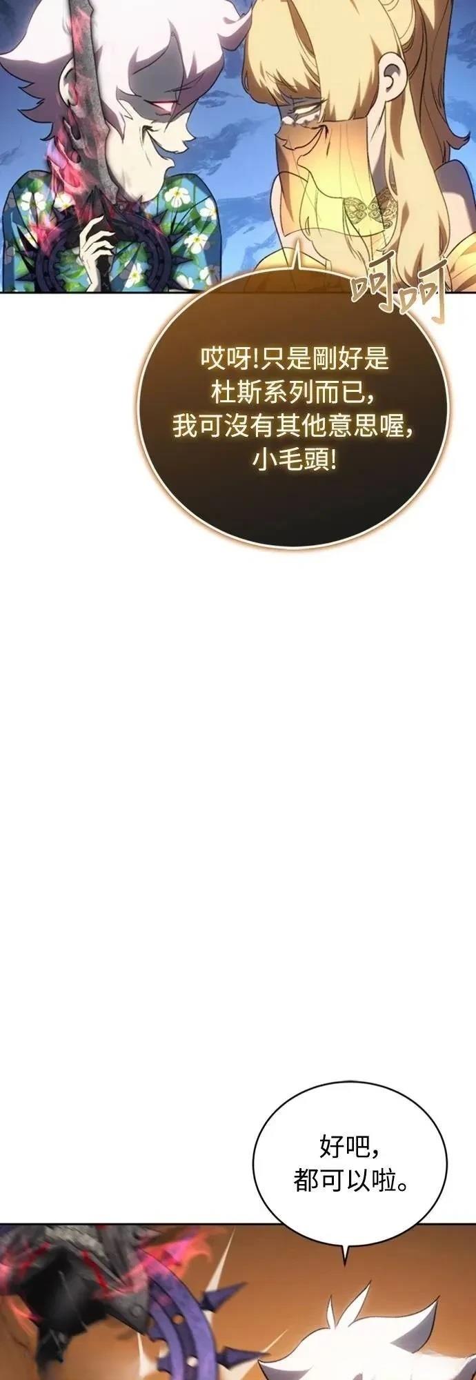 第33话23