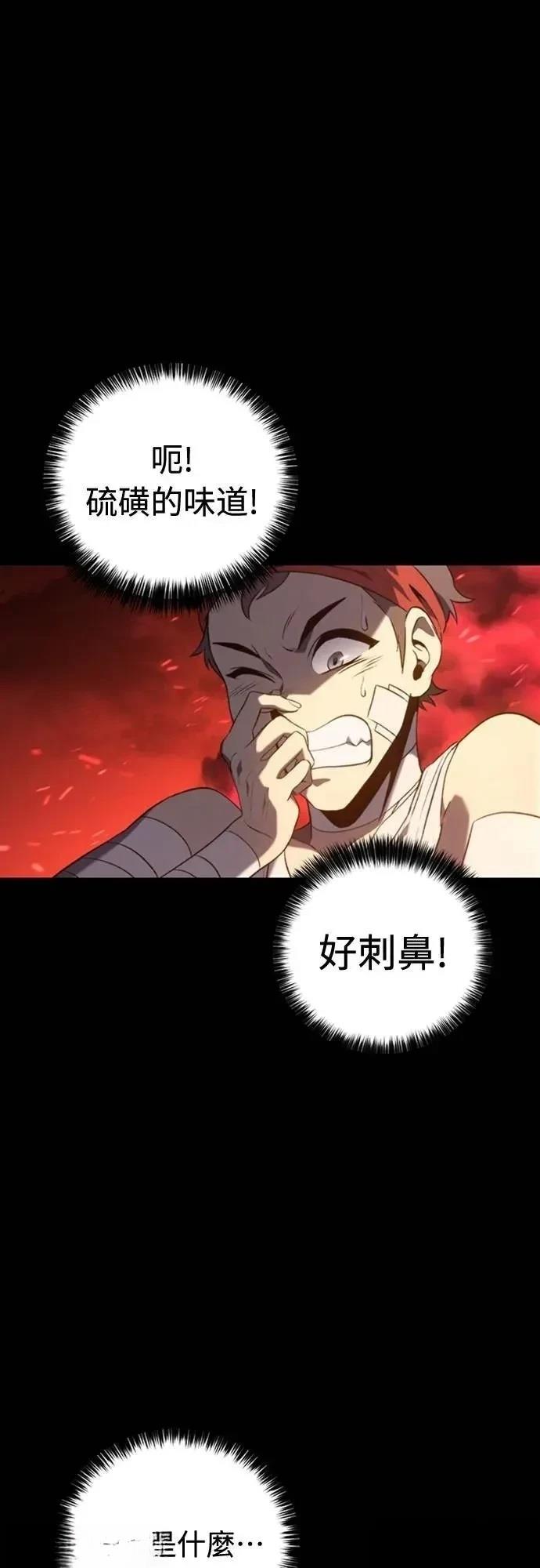 第33话28