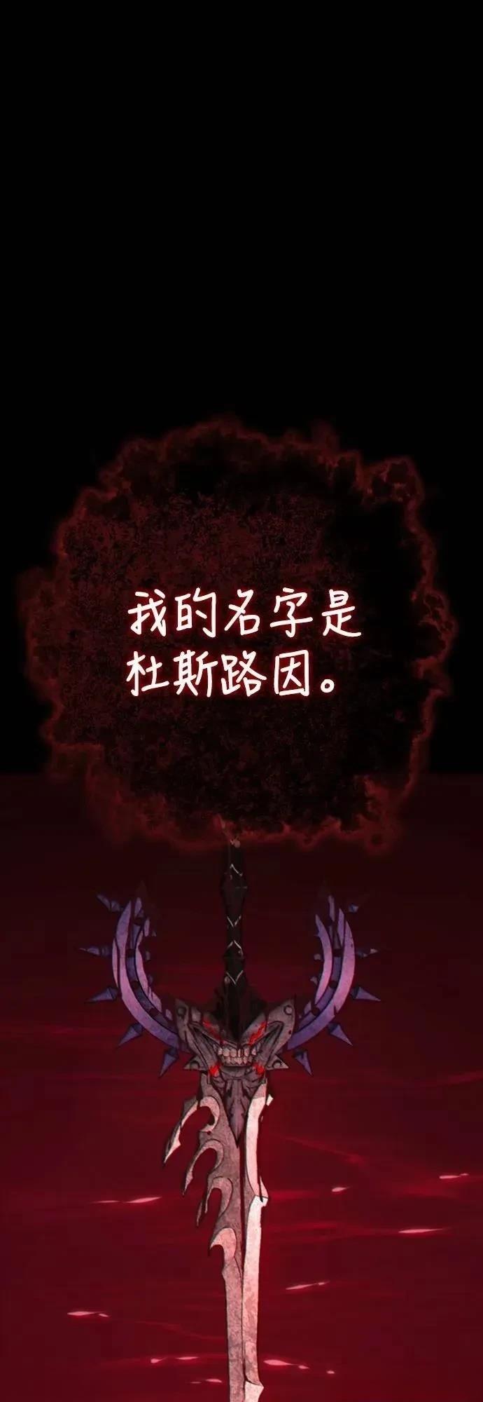 第33话32