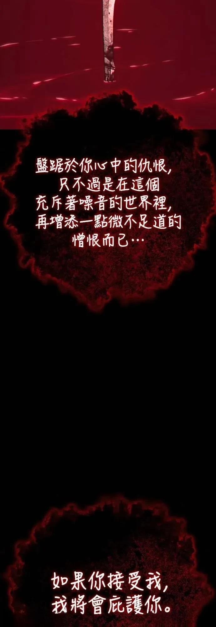第33话33
